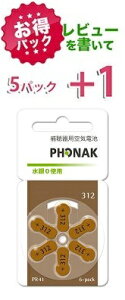 ypbNztHibN phonak⒮Cdr PR41(312) 5pbNi30jyr[+1pbNz