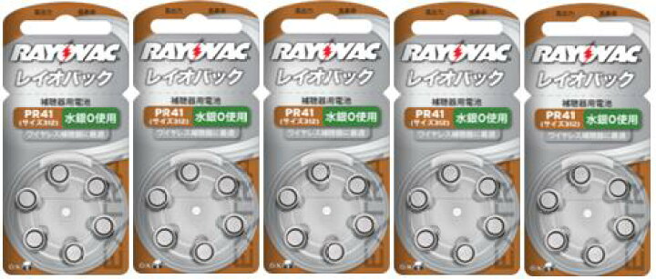 405円 宅配便配送 補聴器 電池 RAYOVAC レイオバック PR41 312 5パック 送料無料 405円 宅配便配送 補聴器 電池 RAYOVAC レイオバック PR41 312 5パック 送料無料