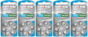 レイオバック rayovac補聴器空気電池PR44(675) 5パック(30粒)