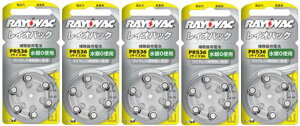 CIobN@rayovac⒮CdrPR536(10)@5pbNi30j