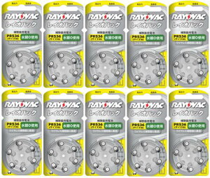 レイオバック rayovac補聴器空気電池PR536(10) 10パック(60粒)