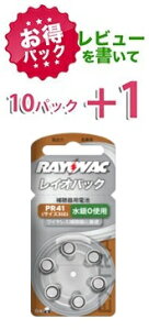 ypbNzCIobN@rayovac⒮Cdr PR41(312)@10pbNi60jyr[+1pbNz
