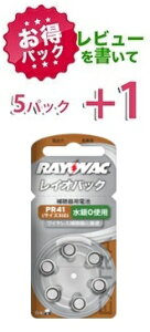 ypbNzCIobN@rayovac⒮Cdr PR41(312)@5pbNi30jyr[+1pbNz