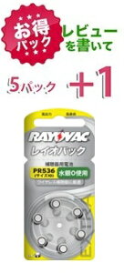 �y�����p�b�N�z���C�I�o�b�N�@rayovac�⒮���C�d�r PR536(10)�@5�p�b�N�i30���j�y���r���[��������+1�p�b�N�z
