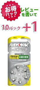 ypbNzCIobN@rayovac⒮Cdr PR536(10)@10pbNi60jyr[+1pbNz