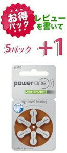 ypbNzp[@power one⒮Cdr PR41(312)@5pbNi30jyr[+1pbNz