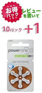 ypbNzp[@power one⒮Cdr PR41(312)@10pbNi60jyr[+1pbNz