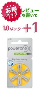 ypbNzp[@power one⒮Cdr PR536(10)@10pbNi60jyr[+1pbNz