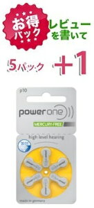 ypbNzp[@power one⒮Cdr PR536(10)@5pbNi30jyr[+1pbNz