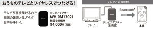 pi\jbN/panasonic|Pbg^⒮WH-J25DperA_v^[@WH-0M1302J