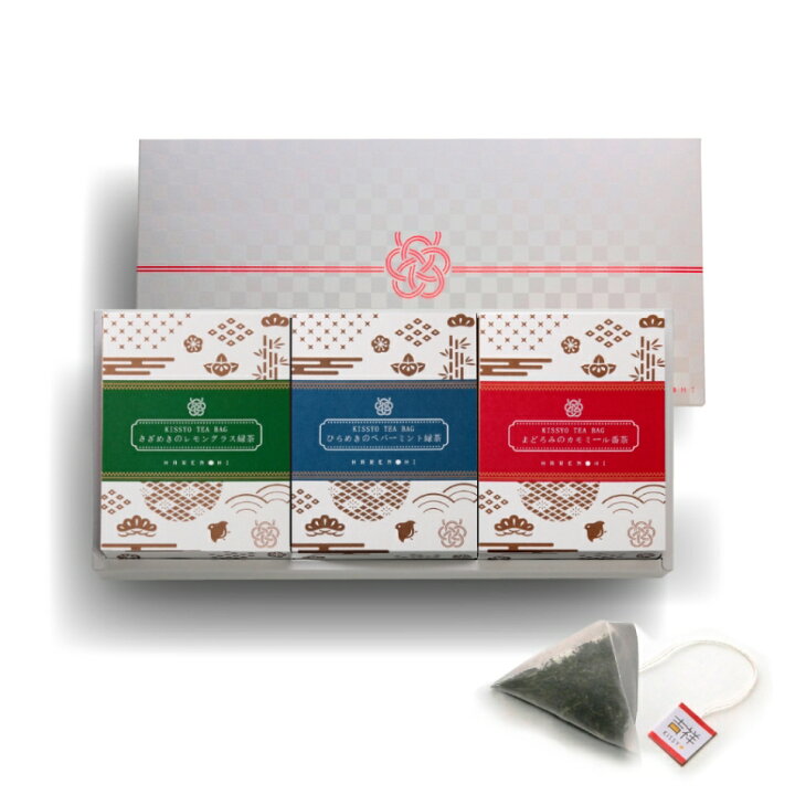 楽天市場 ご挨拶ギフト 吉祥ティーバッグ3種セット 国産ハーブティー 送料無料 高級 静岡 茶葉 お茶 紅茶 内祝 出産祝 結婚 お礼 お祝 引出物 新築 転居 送別 誕生日 金婚式 開店 開業 退職 表彰 記念品 粗品 還暦 法人 快気祝 健康 目上 ノベルティー 和茶 楽天市場 ご挨拶ギフト 吉祥ティーバッグ3種セット 国産ハーブティー 送料無料 高級 静岡 茶葉 お茶 紅茶 内祝 出産祝 結婚 お礼 お祝 引出物 新築 転居 送別 誕生日 金婚式 開店 開業 退職 表彰 記念品 粗品 還暦 法人 快気祝 健康 目上 ノベルティー 和茶