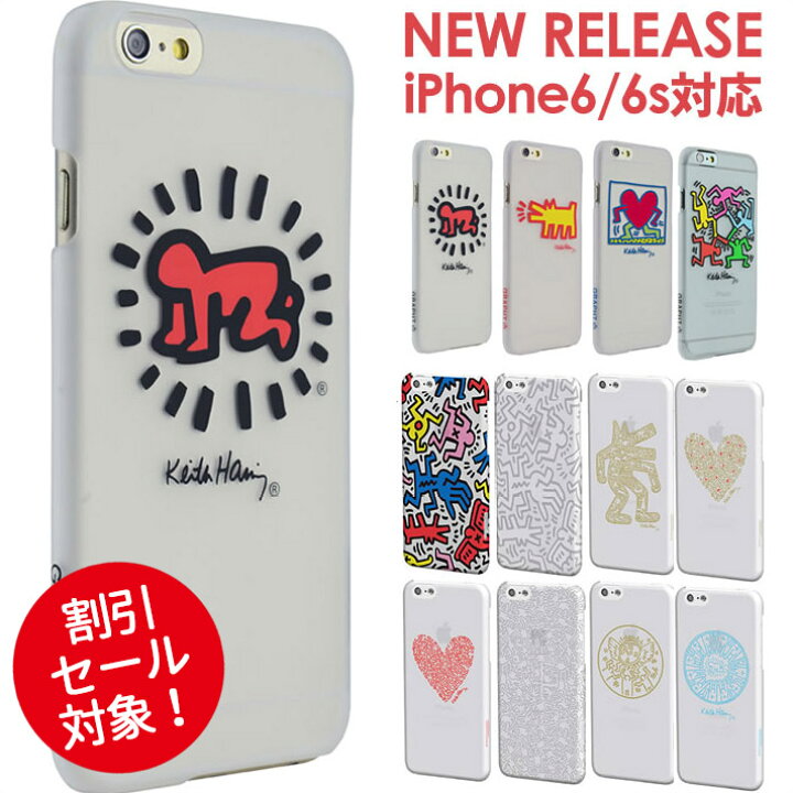 楽天市場 メール便送料無料 キースヘリング Iphone6s 6 クリアケースキースへリング Iphone6s 6 クリアケース Iphone6s ケース キース ヘリング Iphone6 ケース Keith Haring Iphone キースヘリング haba楽天市場店 楽天市場 メール便送料無料 キースヘリング Iphone6s 6 クリアケースキースへリング Iphone6s 6 クリアケース Iphone6s ケース キース ヘリング Iphone6 ケース Keith Haring Iphone キースヘリング haba楽天市場店