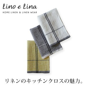 キッチンクロス グレーの人気商品 通販 価格比較 価格 Com キッチンクロス グレーの人気商品 通販 価格比較 価格 Com
