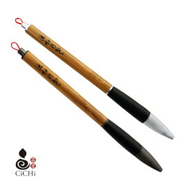 CiCHi Brush Penボールペン 天然木高級ペン ギフトプレゼント 喜器CiCHi シチ Brush Pen 天然木高級ペン 天晴出品