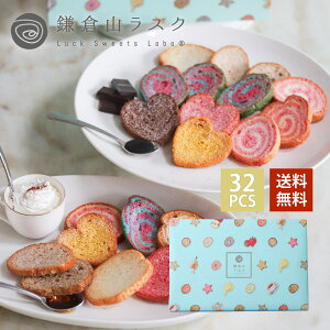 ���q�R���X�N 32������ �M�t�g�ɂ������߂ȃ��X�N�Z�b�g ���w���j�� ���� ���َq �m�َq �P�[�L �N�b�L�[ �X�C�[�c ���킢�� ������� � �E�� �l�ߍ��킹 �M�t�g �o�Y���j�������j��