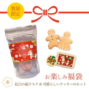 [���Ԍ��聕��������] ���q�R���X�N���� ���N�̗ǂ��g���̕����X�N&���炵���N�b�L�[�̂���y�ȃ~�b�N�X�Z�b�g�I �v���[���g �M�t�g�ɂ��I�X�X�� �m�َq ��y�Y �M�t�g �v���[���g ����