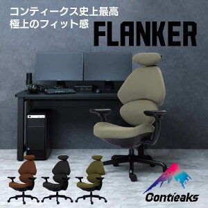 [K戵X] Contieaks iReB[NXjtJ[ Q[~O&ItBX`FA ։Ƌ  ItBX Ɩp [g[N lC yV