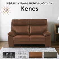 楽天市場】NOCE ソファの通販