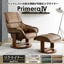 楽天市場】関家具（リクライニングチェア｜イス・チェア）：インテリア 