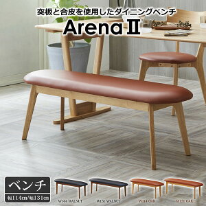 �_�C�j���O�x���`�@�x���`131 �A���[�i PVC���� �I�[�N �։Ƌ� ������� �����A���Ƌ� �z�[�� �I�t�B�X ���_���e�C�X�g ���r���O �k�� ���Ƌ� JAN�F4550140255311 �l�C �y�V �N���M�t�g ��Ε� �X