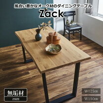 楽天市場】関家具（ブランド関家具）（ダイニングセット｜インテリア 
