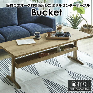 �_�C�j���O�e�[�u�� ���r���O�e�[�u�� �@MCT140�@�~�h���n�C �~�h���u���E�� ���r���O�_�C�j���O �o�P�b�g �։Ƌ� ������� �����A���Ƌ� �z�[�� �I�t�B�X ���_���e�C�X�g ���r���O �k�� ��