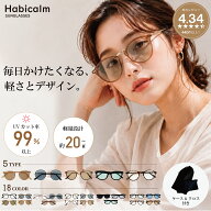 サングラス UV ボストン めがね 伊達メガネ アクセサリー 釣り 運転 人気 おしゃれ ブランド 女性 プレゼ…