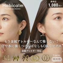 楽天市場】プール（ピアス｜レディースジュエリー・アクセサリー