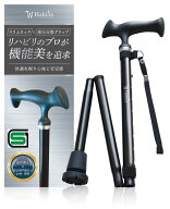 【楽天ランキング1位】杖 女性用 男性用 軽量 折りたたみ杖 SGマーク取得 つえ 介護 高齢者 握り易い お…