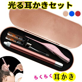 楽天市場 赤ちゃん 用 耳かきの通販