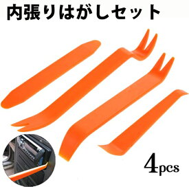 楽天市場 車 内張り外しの通販
