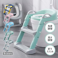 トイトレ 踏み台 補助便座 トイレトレーニング 子供 幼児 ステップ 滑り止め ベビー 丈夫 折りたたみ お…