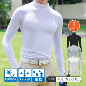 ゴルフウェア インナー メンズ 長袖 シャツ スポーツ ストレッチ 速乾 トップス シンプル 快適 薄手 接触冷感 紫外線 UVカット