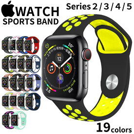アップルウォッチ バンド スポーツ apple watch series 7 6 5 4 3 2 1 シリーズ SE ベルト 45 44 40 41 42 38 mm レディース メンズ