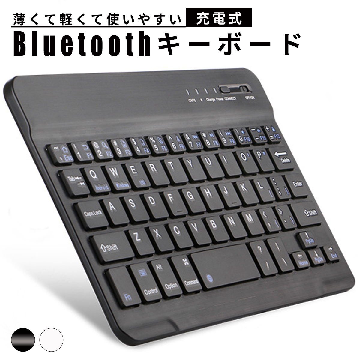 最大79%OFFクーポンbluetooth キーボード ipad ワイヤレス かわいいipad ミニキーボード タブレット 無線 静音 パソコン ゲーミングキーボード ブルートゥース スマホ ipad 第6世代 キーボード mini6 第9世代