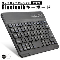 楽天市場】ipad air 第3世代 キーボードの通販