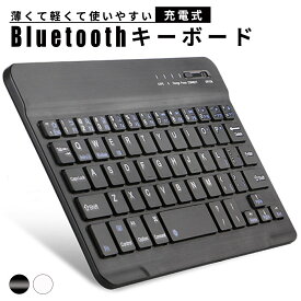 bluetooth キーボード ipad ワイヤレス かわいいipad ミニキーボード タブレット 無線 静音 パソコン ゲーミングキーボード ブルートゥース スマホ ipad 第6世代 キーボード mini6 第9世代