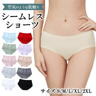 ショーツ レディース シームレス パンツ パンティー サニタリーショーツ 下着 20代 30代 40代 50代 60代 …