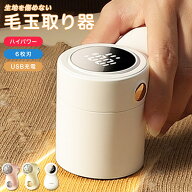 毛玉取り器 毛玉クリーナー 充電式 毛玉取り 電動 毛玉とり 毛玉ケア 毛玉取り機 6枚刃 usb コードレス …