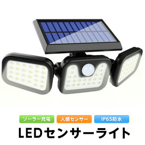 lZT[Cg O h LED \[[Cg USB[d ȃGl 邢 hƃCg  ZT[\[[Cg K[fCg ԏꃉCg \[[[d ZT[Cg J[|[g 