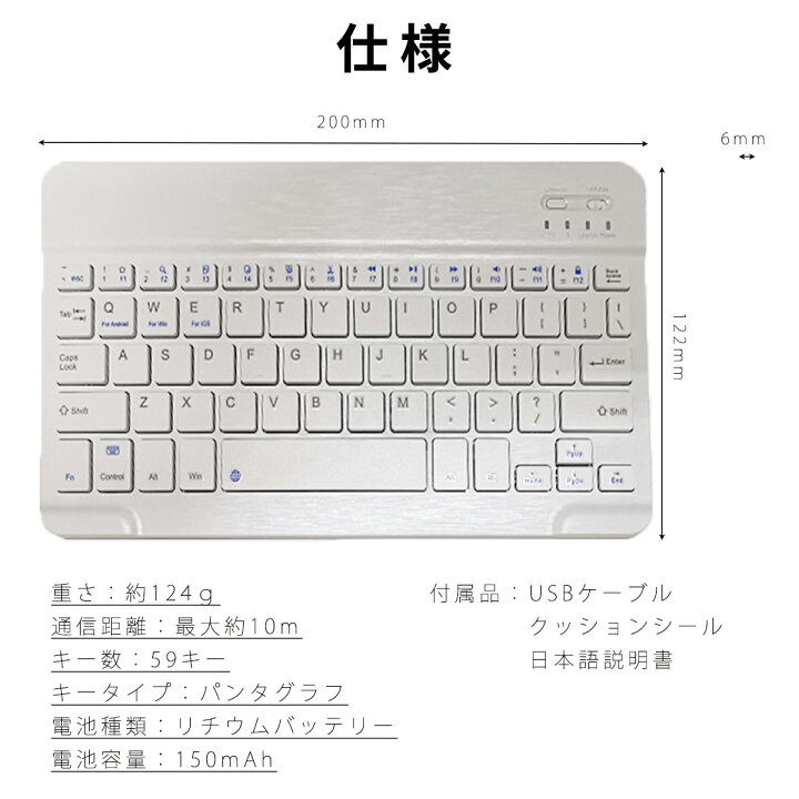 楽天市場】bluetooth キーボード ipad ワイヤレス かわいいipad ミニ 