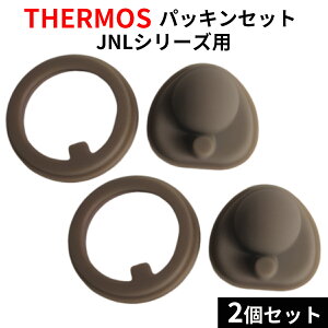 T[X THERMOS  pbL 2Zbg JNL W t^pbL pbL  i  