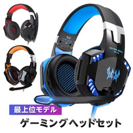 ゲーミングヘッドセット usb ヘッドセット 有線 イヤホン マイク ノイズキャンセリング 4極 ヘッドホン switch ps5 スイッチ マイク付き ゲーミングマイク ゲーミングヘッドホン パソコン