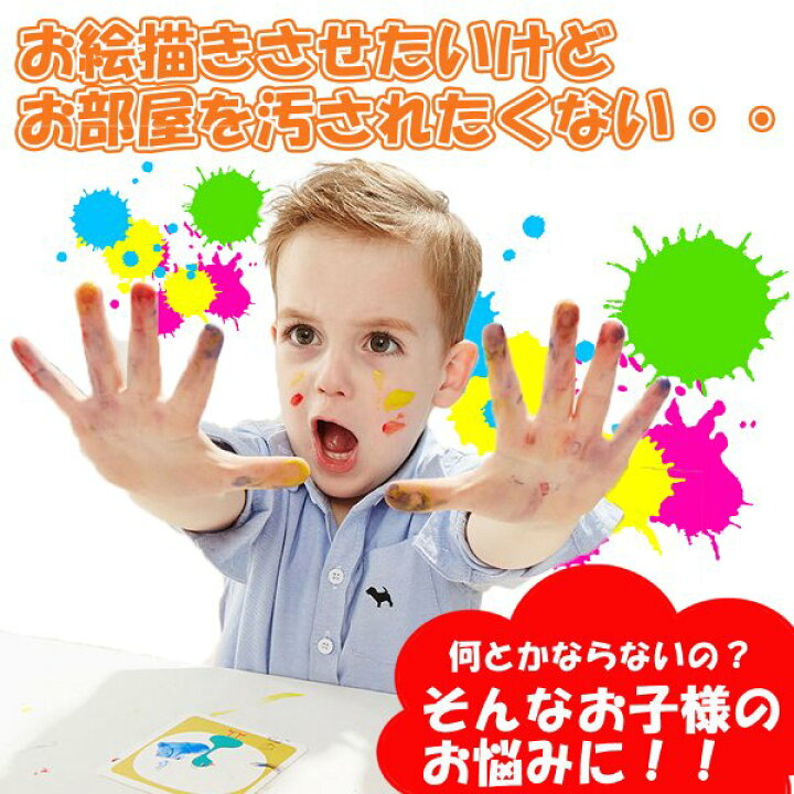 楽天市場 誕生日プレゼント おもちゃ 男の子 女の子 子供 知育玩具 2歳 3歳 4歳 5歳 6歳 子供会 お絵かきボート タブレット パッド プレゼント 景品 ギフト ハビット楽天市場店