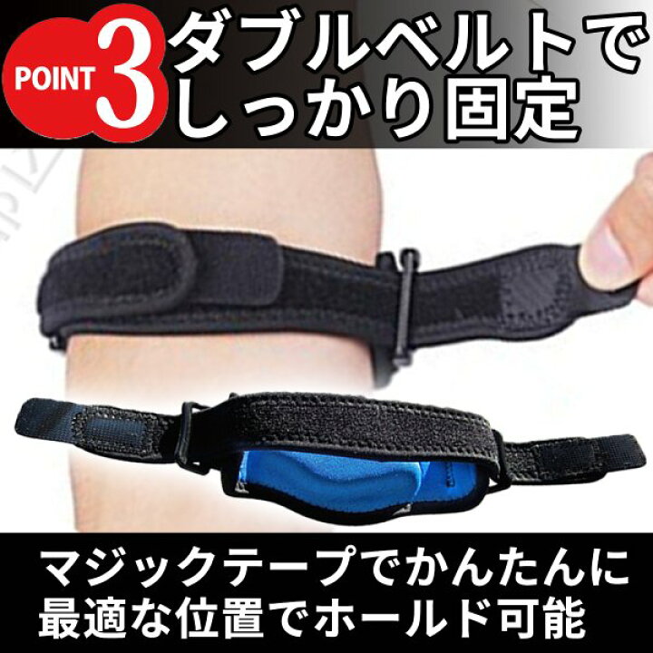 楽天市場】肘サポーター テニス肘 筋トレ ゴルフ肘 野球 子供用 大人用 肘用サポーター ひじ サポーター 肘 サポーター エルボーバンド 2個セット : ハビット楽天市場店 楽天市場】肘サポーター テニス肘 筋トレ ゴルフ肘 野球 子供用 大人用 肘用サポーター ひじ サポーター 肘 サポーター エルボーバンド 2個セット : ハビット楽天市場店