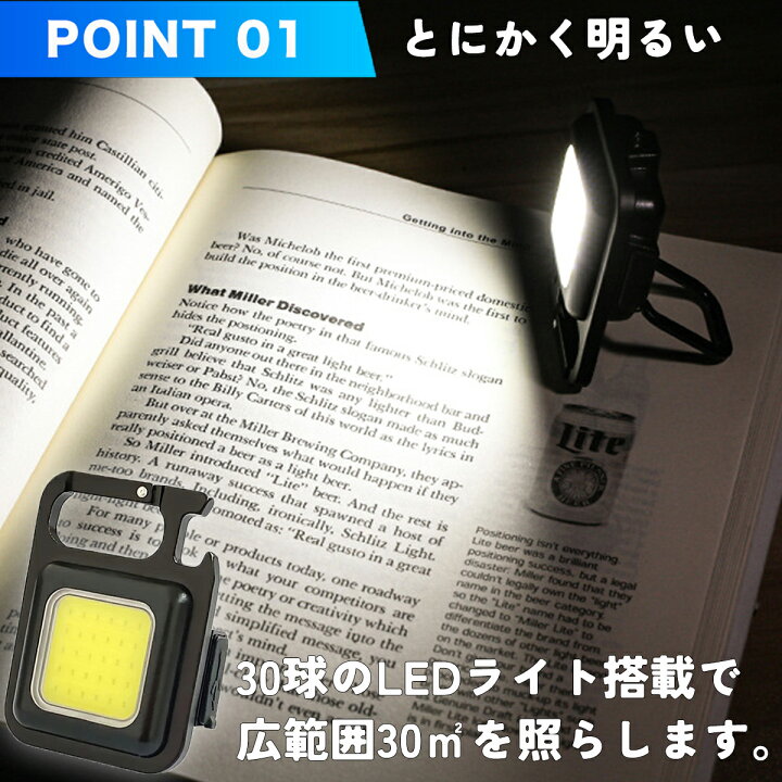 楽天市場】投光器 led ライト 照明 防水 作業灯 USB 充電式 led投光器 屋外 スタンド 三脚 釣り 防水 キャンプライト ランタン 架台 懐中電灯 小型 明るい 最強 : ハビット楽天市場店 楽天市場】投光器 led ライト 照明 防水 作業灯 USB 充電式 led投光器 屋外 スタンド 三脚 釣り 防水 キャンプライト ランタン 架台 懐中電灯 小型 明るい 最強 : ハビット楽天市場店