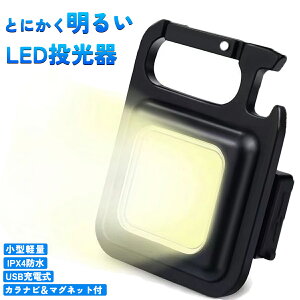  led Cg Ɩ h Ɠ USB [d led O X^h Or ނ h LvCg ^ ˑ d ^ 邢 ŋ [dCg RpNg  hv blu