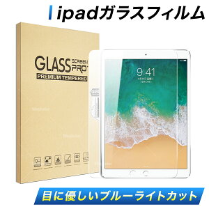 ipad u[CgJbgtB 10 9 6 9.7C` 10.2C` mini6 air4 4 KXtB یV[g یtB 10.9C` ʕی u[CgJbgtB iPad