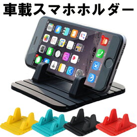 車載ホルダー スマホスタンド 車 卓上 スマホ iphone 充電 車載スタンド 携帯ホルダー スマホホルダー ipadスタンド 丈夫 ケータイ スタンド