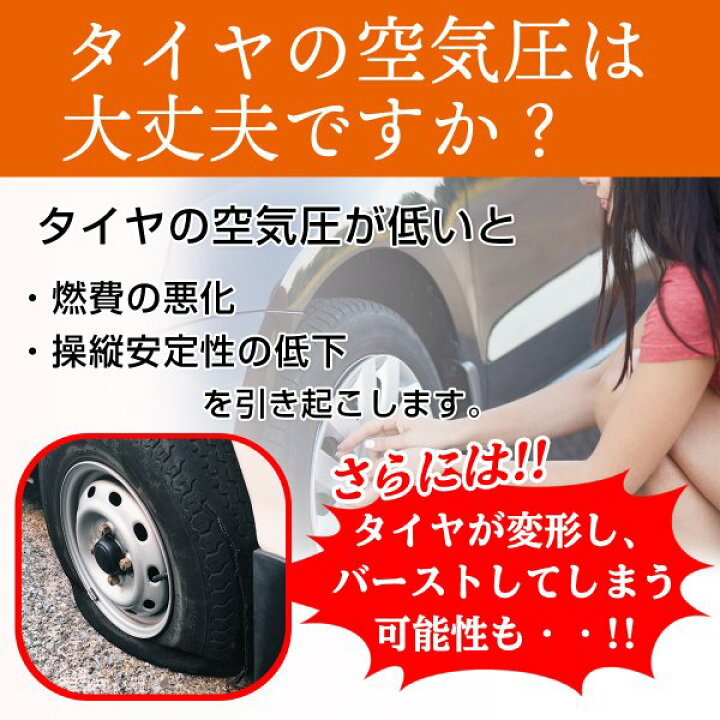 楽天市場 タイヤ 空気圧 センサー モニター 車 タイヤ交換 ゲージ 空気圧計 チェッカー Usb充電 温度 監視 ワイヤレス ソーラー充電 無線 ハビット楽天市場店